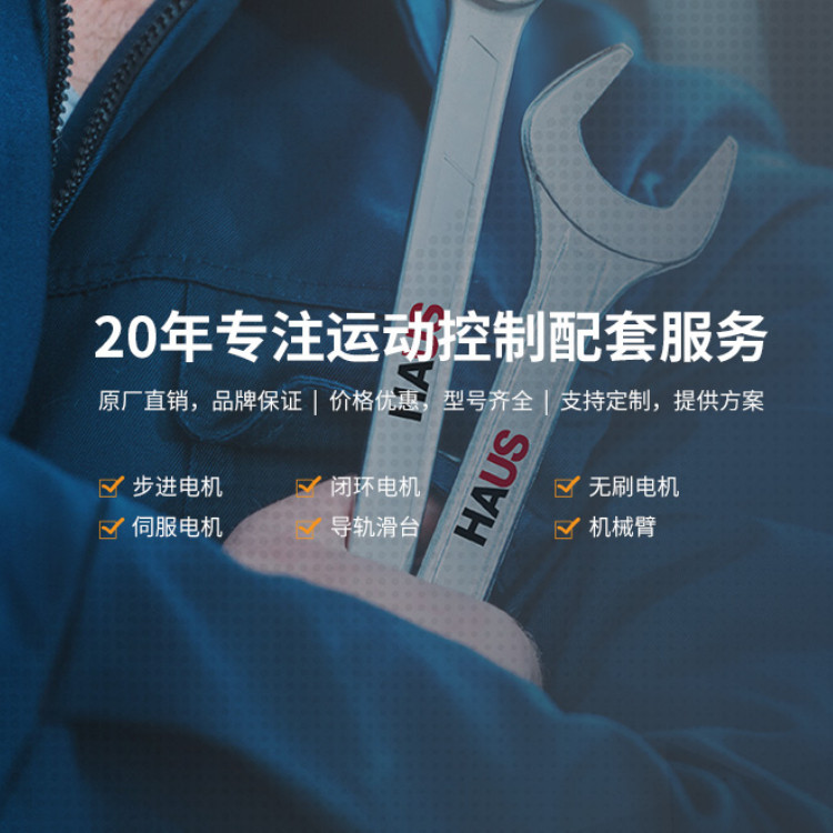 时代超群电器科技一站通