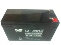 EAST Easy matters 12V7 0Ah easter storage battery NP7-12 lift lighting emergency fire medical device