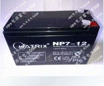 MATRIX accumulator NP7-12 matrix 12V7Ah maintenance-free lead-acid accumulator UPS uninterrupted power supply