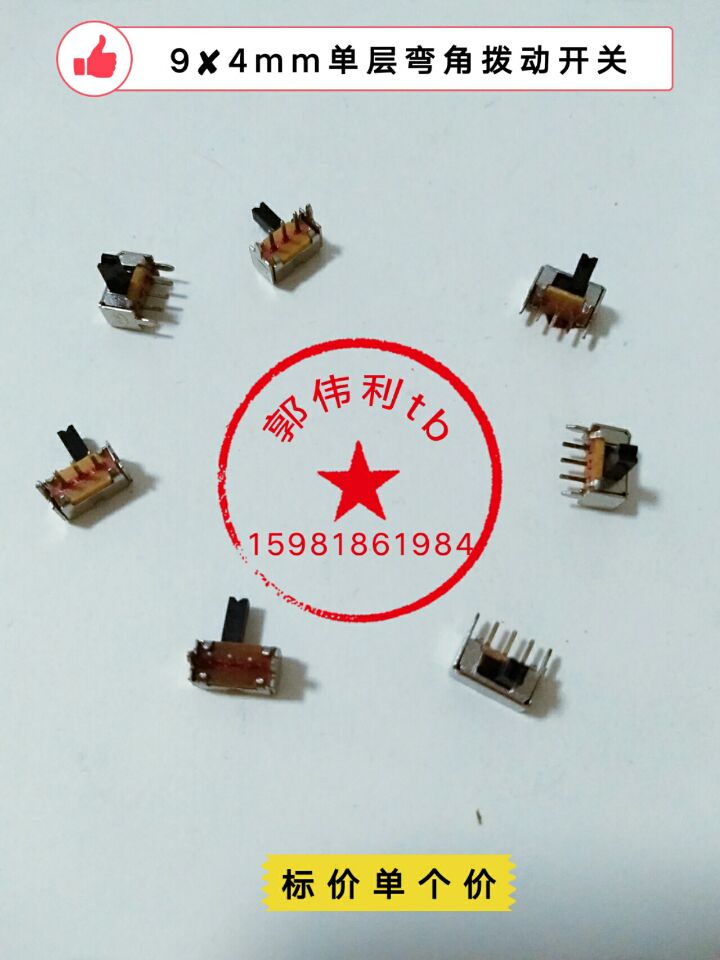 Rapper Switch mobile EVD power switch (90-degree bent foot) 9x4mm Bend Angle Toggle Switch