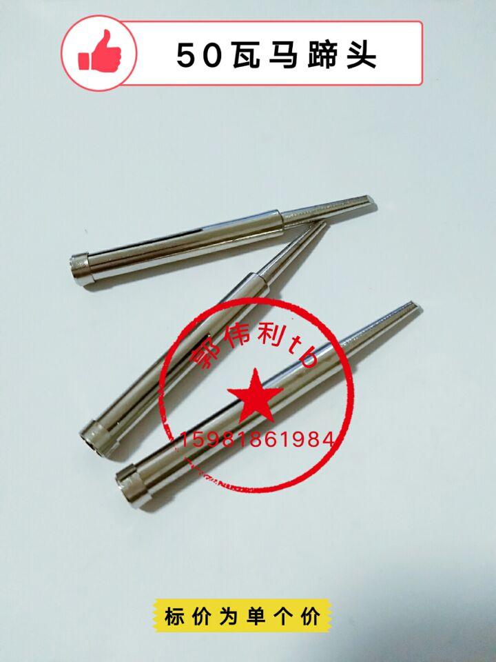 Within 50W, the thermo-electric-branded iron hooded head slanted flat and flat.