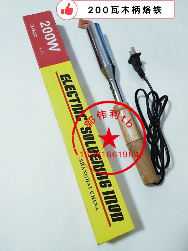 Wood handle high power 200W external heat flower line electric iron pure copper welding head