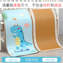 Cool-seated childrens beds 50 width 55 60 70 80cm90 length 100 120 140 150 kindergarten ice screw mat