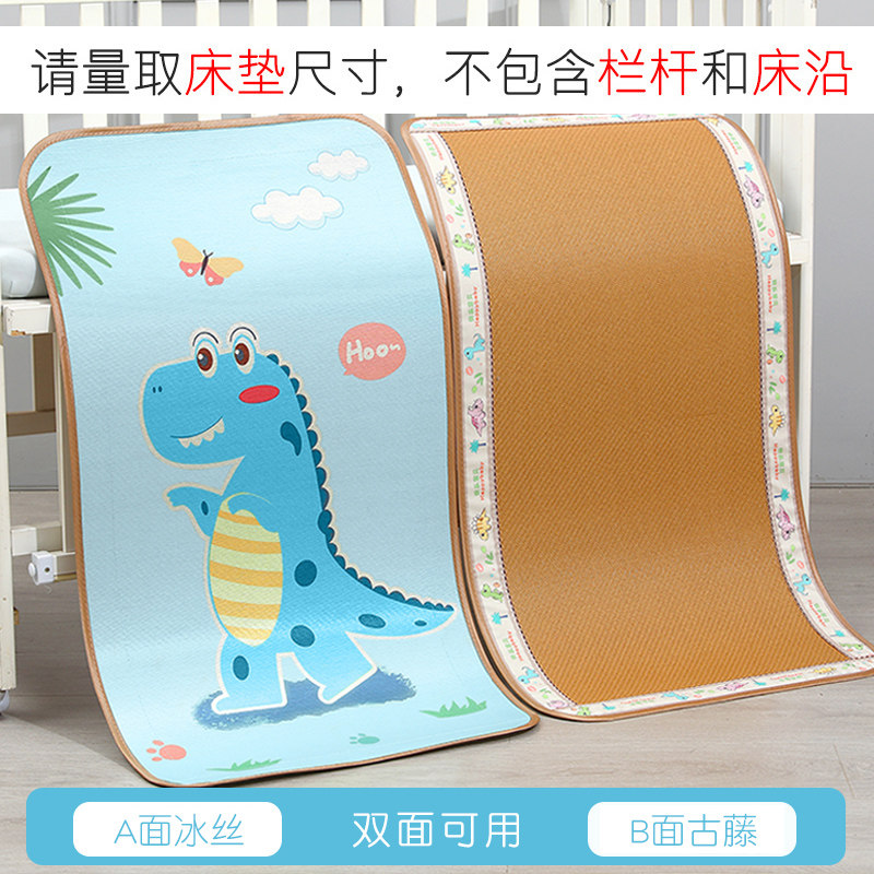 Baby ice wire cool seat 55x100 baby cots available 50x90 110 130cm kindergarten 60x120 150