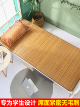Student dormitory bamboo seat 0 9x1 9m single bed 1 bedroom 90cm width 60 70 75 80 85 cm grass seat