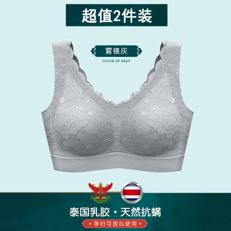 泰国 乳胶 运动 内衣 女 无 钢圈 文胸 背心 式 大 胸 显 小 胸罩 美 背 文胸 乳罩.