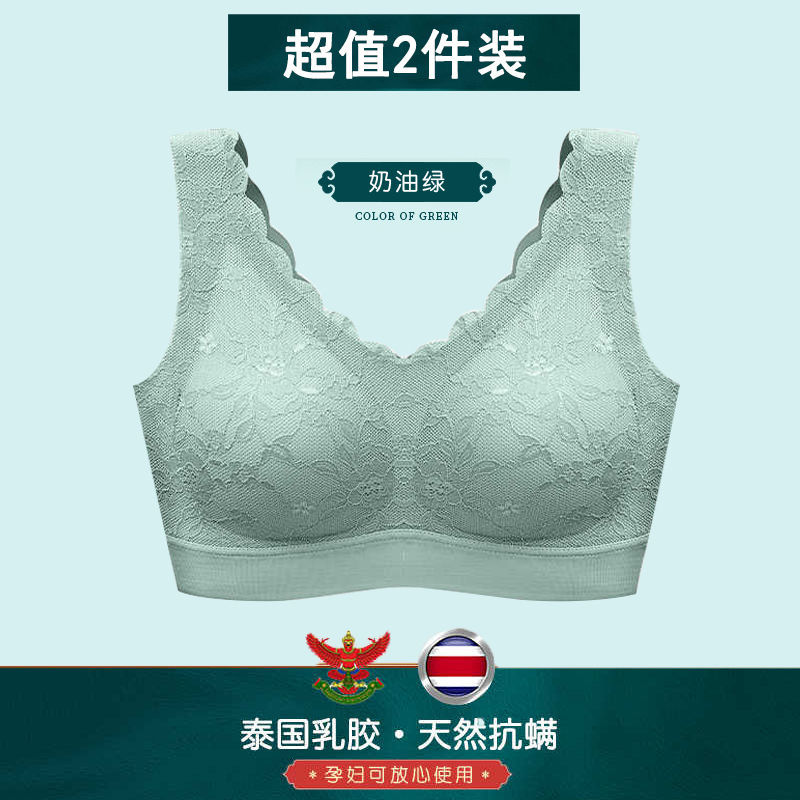 泰国 乳胶 运动 内衣 女 无 钢圈 文胸 背心 式 大 胸 显 小 胸罩 美 背 文胸 乳罩.