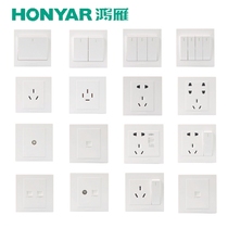 Hongyan switch socket panel Xinyi X86 series five-hole one open two three plug 86 type concealed home decoration engineering model