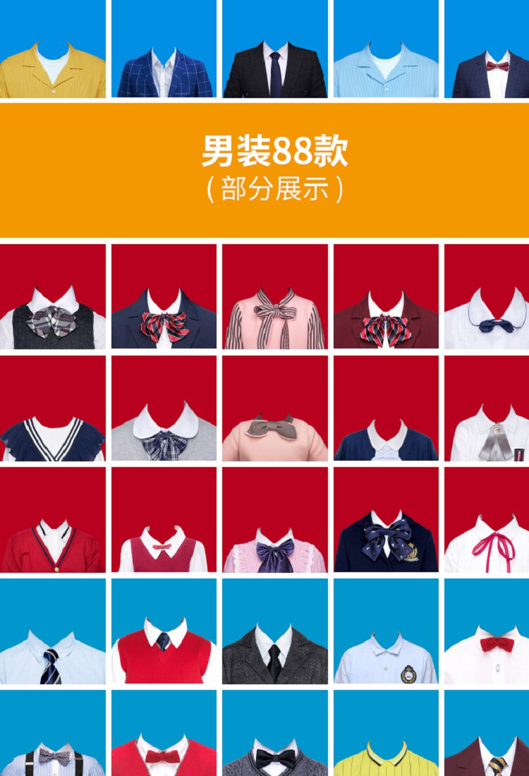 PS证件照大师插件一键剪裁排版磨皮换装换底色Mac支持M1 M2芯片