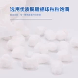 Гигроскопическая вата, хлопковые хлопковые шарики, антибактериальная гигиеническая база под макияж