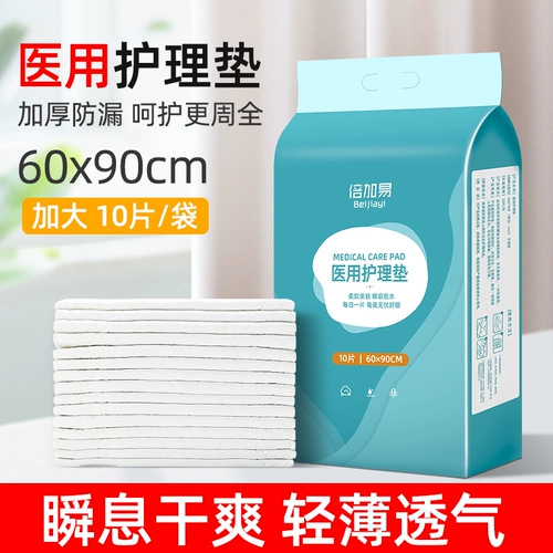 Простыня, послеродовой матрас для молодой матери