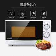 noi nuong Bảo hành chung ba năm Lò hấp vi sóng M3-05C tích hợp hộ gia đình nhỏ nhỏ tự động phẳng tấm đối lưu lò - Lò vi sóng lò vi sóng sharp 20 lít