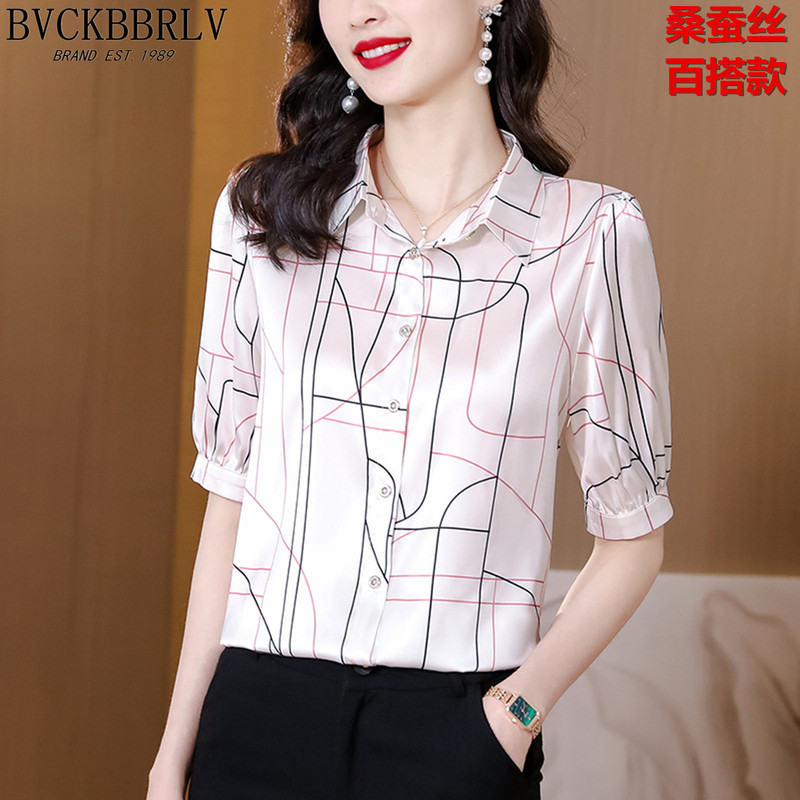 Bvckbbrlv Brand 2026 Summer New Silk Shirt for Women, Short-Sleeved Hangzhou Mulberry Silk Printed Top