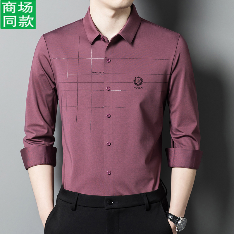 Hengyuanxiang Premium Mulberry Silk Shirt for Men, Long-Sleeved, Spring and Autumn Casual, Middle-Aged, Wrinkle-Free, Non-Iron, Seamless Silk Shirt