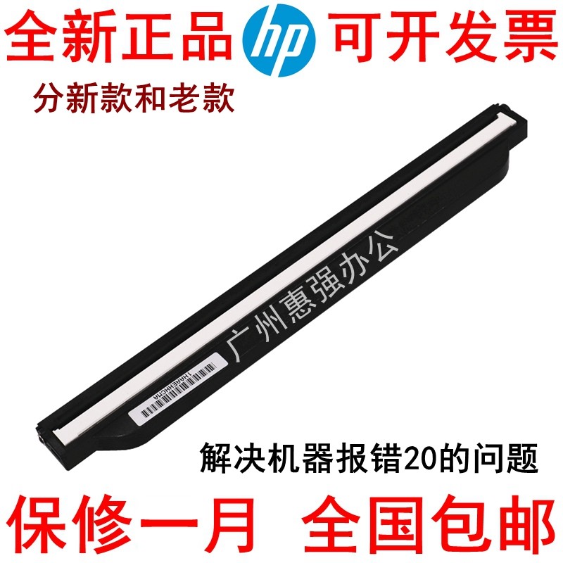 Original HP HP1536 Scanning head HP1566 Scanning head HP1536 Scanning components with bracket-Taobao