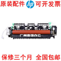 Brand new Brother DCP 7090DW 7190DW DCP-7090 fuser assembly heating assembly fuser