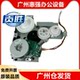 Suitable for HP HP M712 M725 M701 M435 M706 toner cartridge drive gear set motor motor