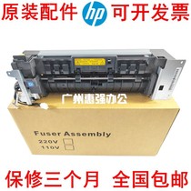 Kyocera m2135 2235 2540 2040dn 2635 2640 heating component FK-1150 fuser