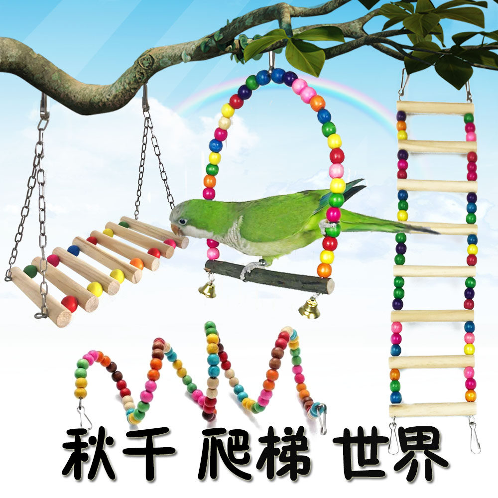Parrot Toy Bird Supplies Color-shaped Swing Set of Cloud Ladder Climbing ladders Tiger Leather Peony Xuan Phoenix Grinding Claw Stand Pole Bird Cage Accessories