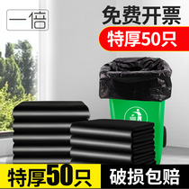 Garbage bag large commercial hotel property catering thick black plastic bag oversized 60x80 Kitchen home