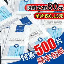 1000 cases of surgical masks disposable three-layer adult medical protection medical doctors wholesale