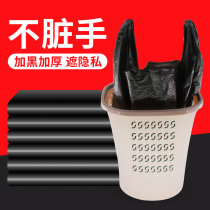 Garbage bag strap portable vest pull grade thickened kitchen 10 rolls black bag plastic medium pull pile bag