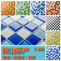 Crystal glass mosaic background wall swimming pool blue fish pond bathroom tile Mediterranean pool toilet wall sticker