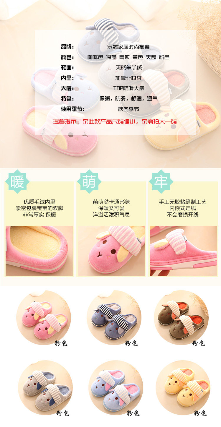 Pantoufles enfants en suède pour hiver - semelle autre - Ref 1006096 Image 18