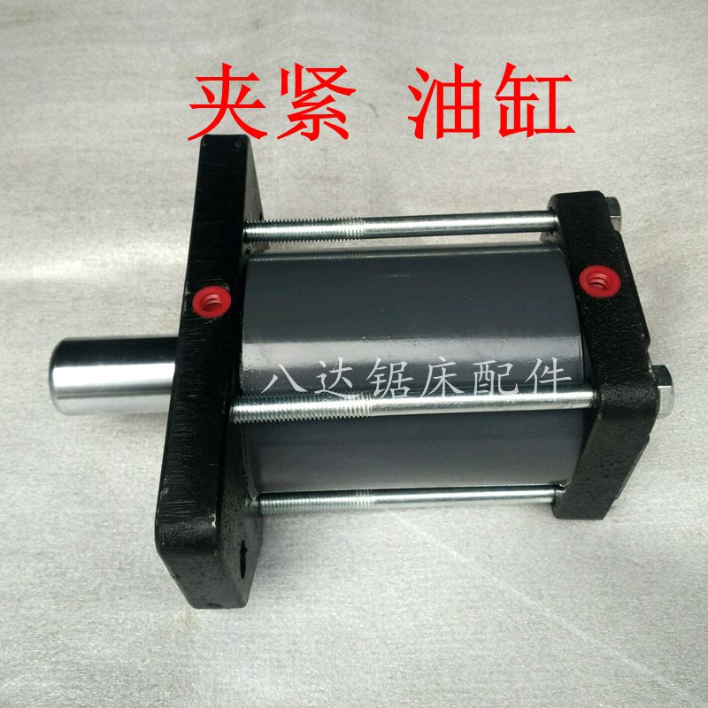 Band saw bed accessories hydraulic piercing cylinder Yuanda Deli Weiye clamping cylinder factory direct sales can be customized