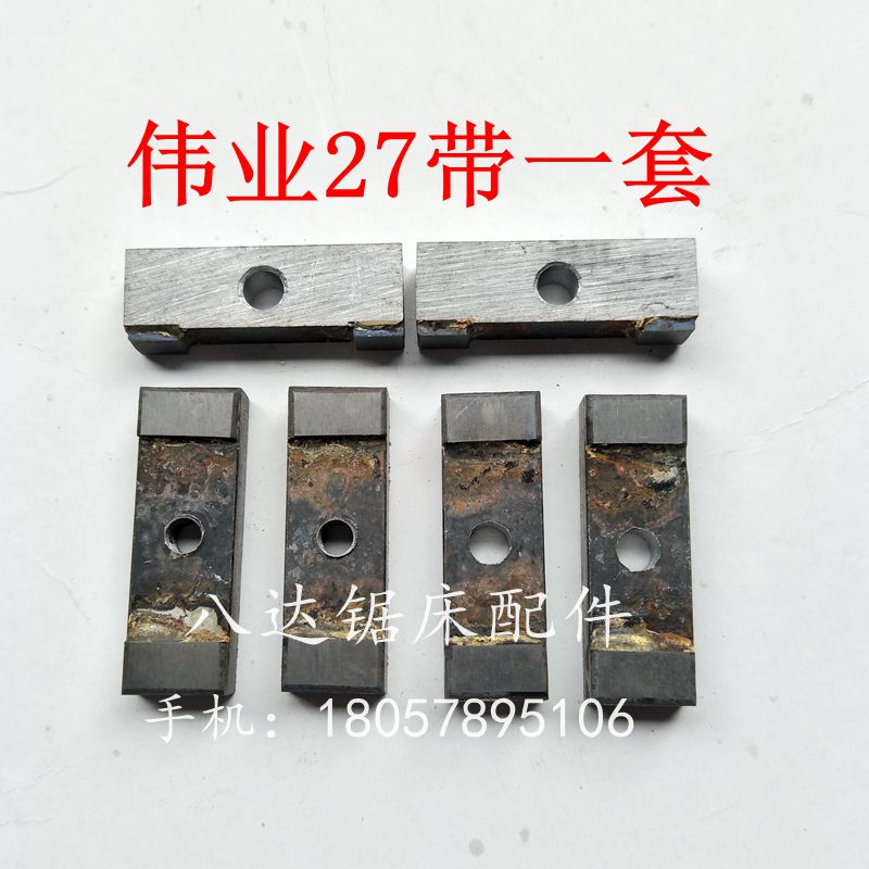 Saw Bed Accessories Alloy Block Manufacturer Direct Sales Band Saw Strip Clamping Block Numerical Control Saw Bed Pointing Head Thickened Wear Resistant Block