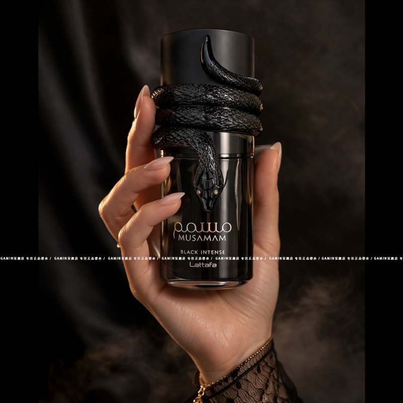 Lattafa Musamam Black Intense Lattafa Musamam Black Intense Perfume Sample