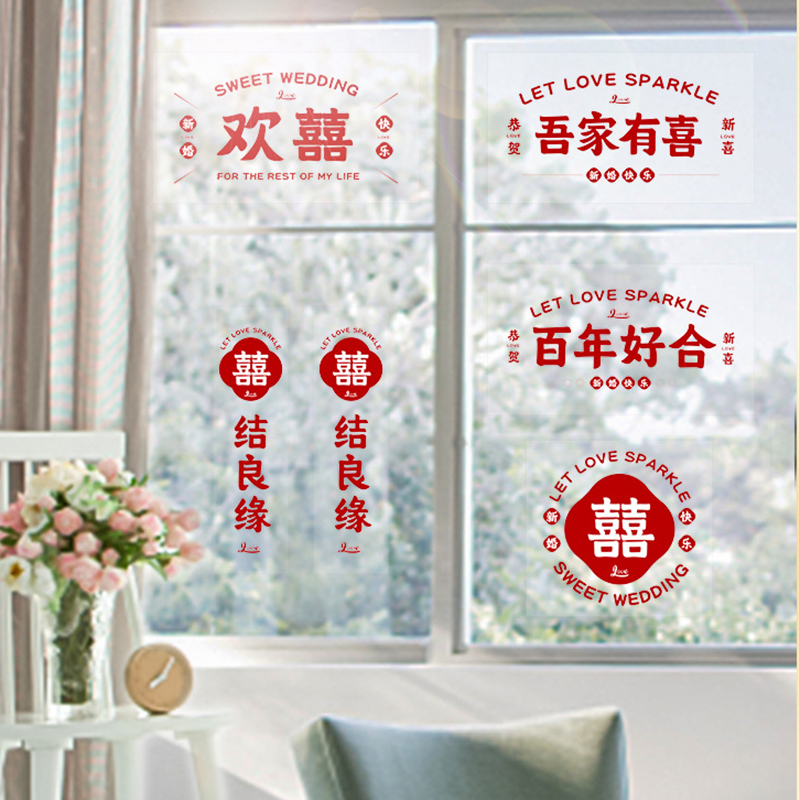Zhutzer Joy Character Static Sticker free of glue Katong Man Things to celebrate Living room New room Window Flower Women's Party Marriage Placement Supplies