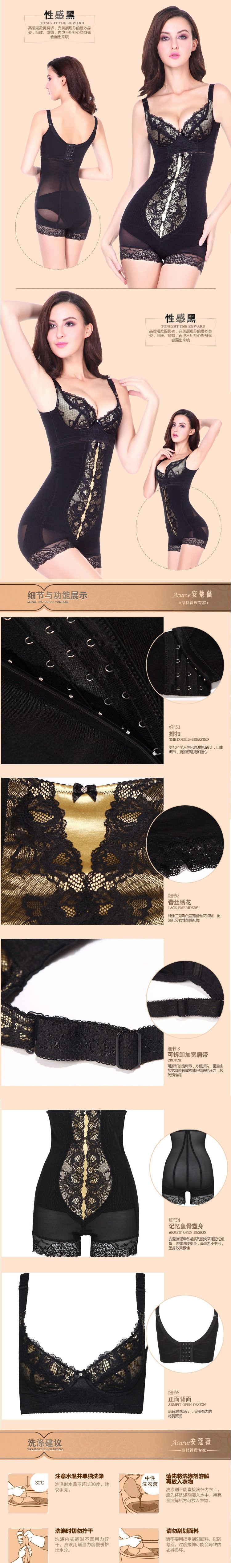 Corset amincissant - Ref 690801 Image 30