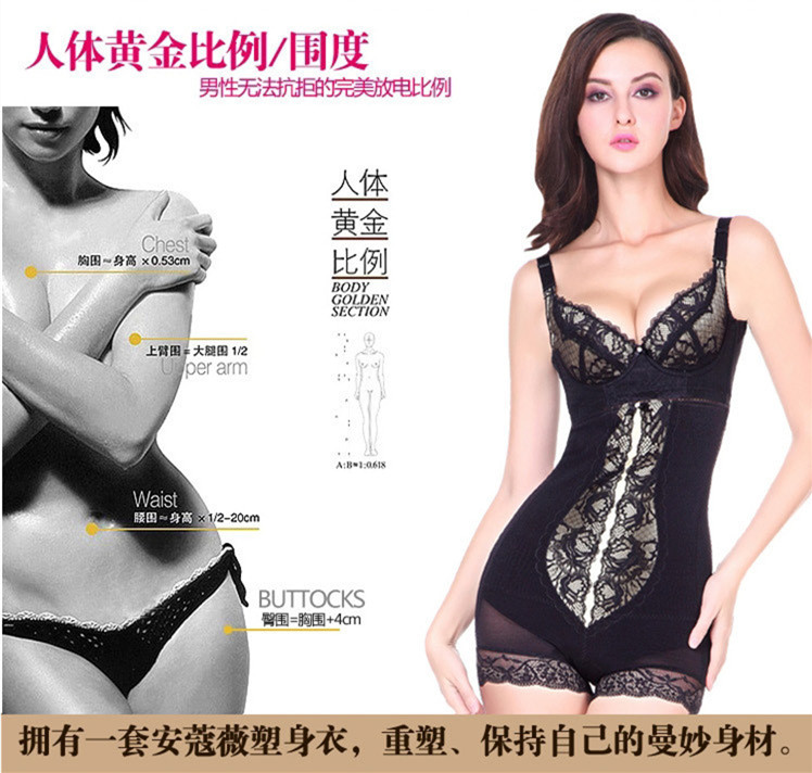 body amincissant luxueux en nylon - Ref 673743 Image 31