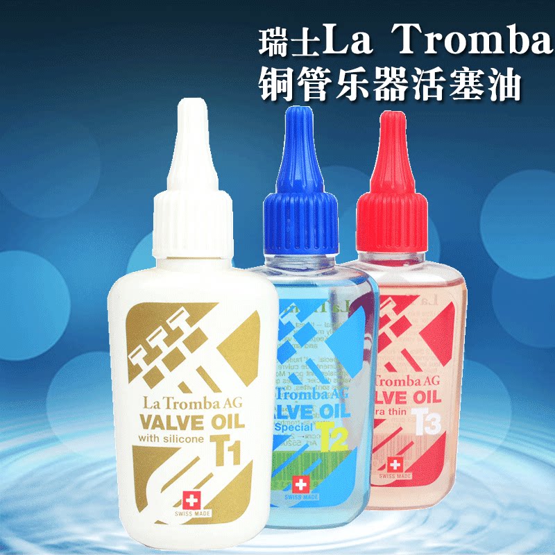 Swiss La Tromba La Tuba trumpet instrument trombone round horn large key piston lubricating oil