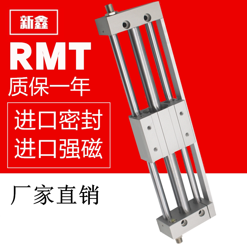 Yad passenger type magnetic-coupling without lever cylinder CY1S10 RMT16 RMT16 20 32 32 40 40 100 * 200-300S