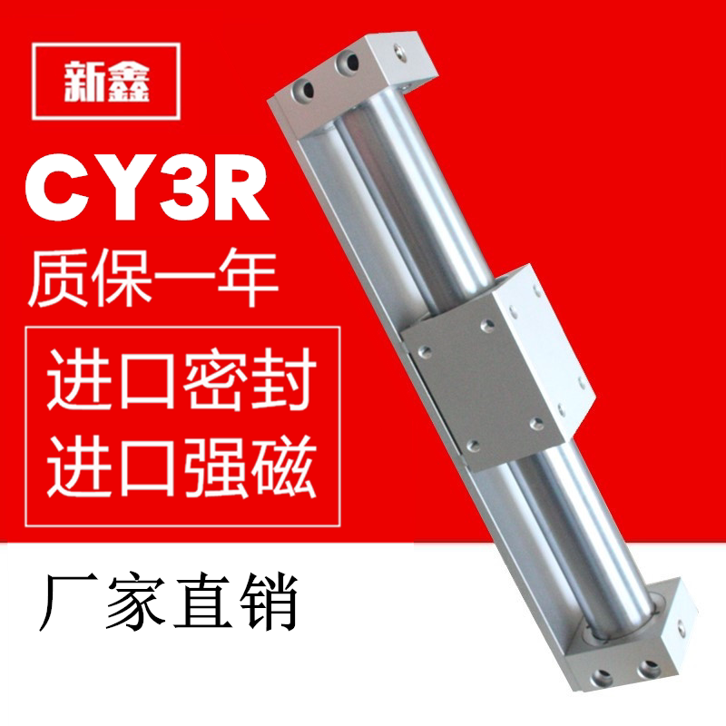 SMC-type magnetic-coupling without lever cylinder CY1R CY3R10 15 20 20 40 40 40 -100-200-300RG