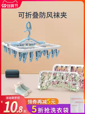 Drying rack multi-clip baby sock rack drying socks artifact inner clothes hanging hook multifunctional underwear hanger