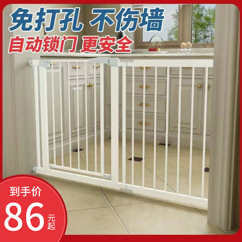 Child Safety Gate, Kitchen Fence, Stairway Barrier, Pet Gate, Baby Door Barrier, Baby Protection Barrier