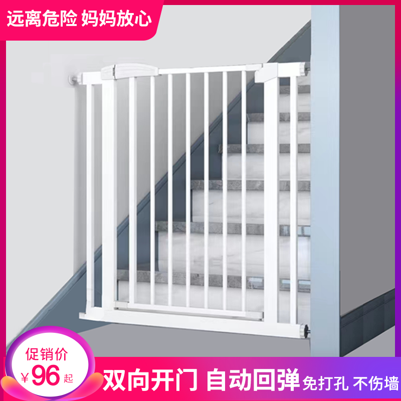 Stair barrier fence child safety door pet fence baby protective fence free perforation kitchen fence door rail home