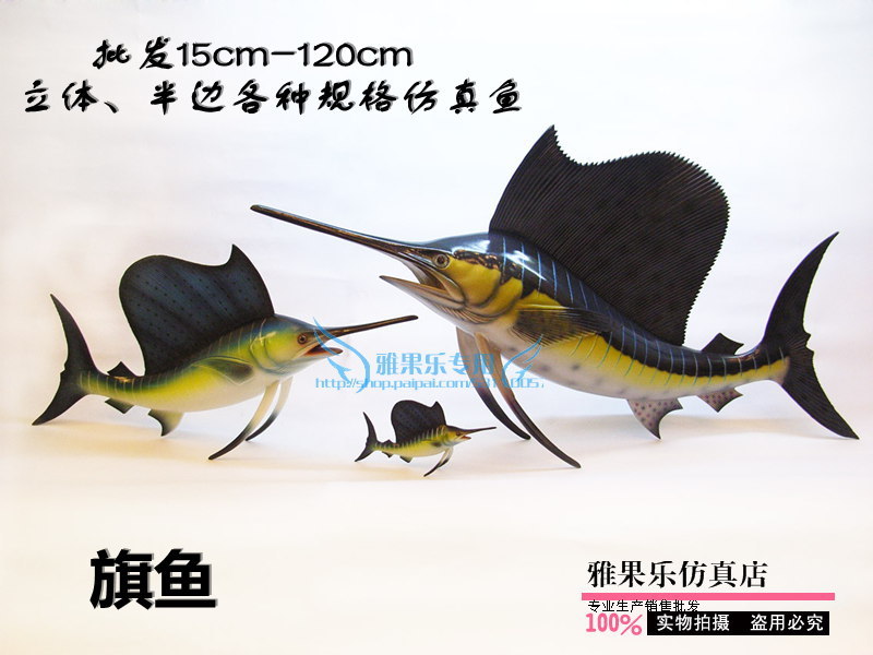Emulation Banner Fish Swordfish Tropical Fish Large Marine Plastic Fish Model Dining Room Mall Aquarium Furnishing 1 2 m