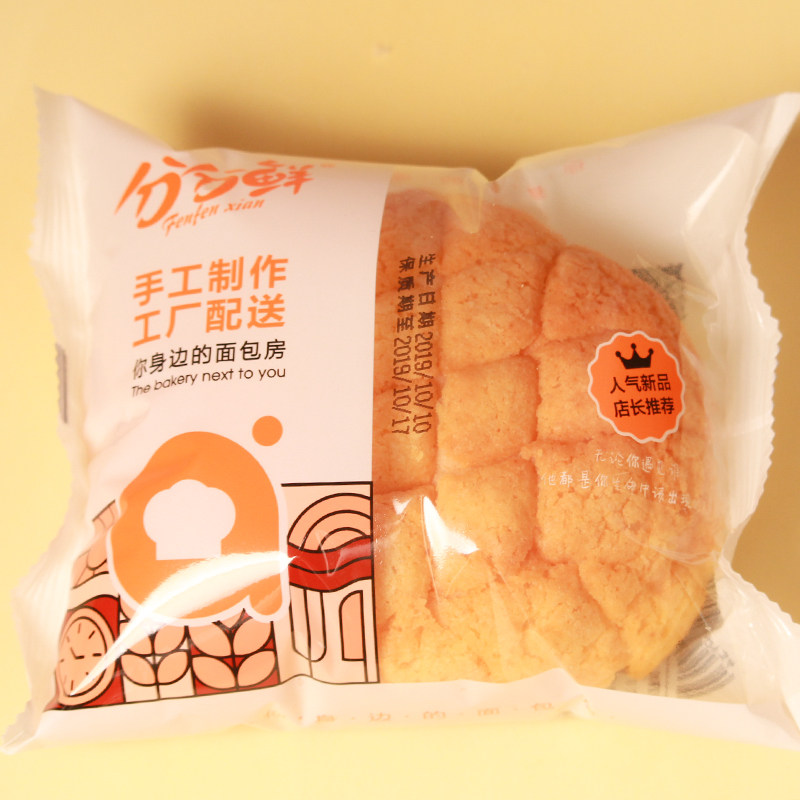 糕点配送