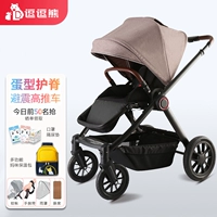 Хаки [интегрированная кабина яичной скорлупы]