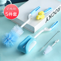 Bottle brush five sets cleaning sponge brush nipple brush nipple brush long handle Cup brush nylon brush 360 ° rotation
