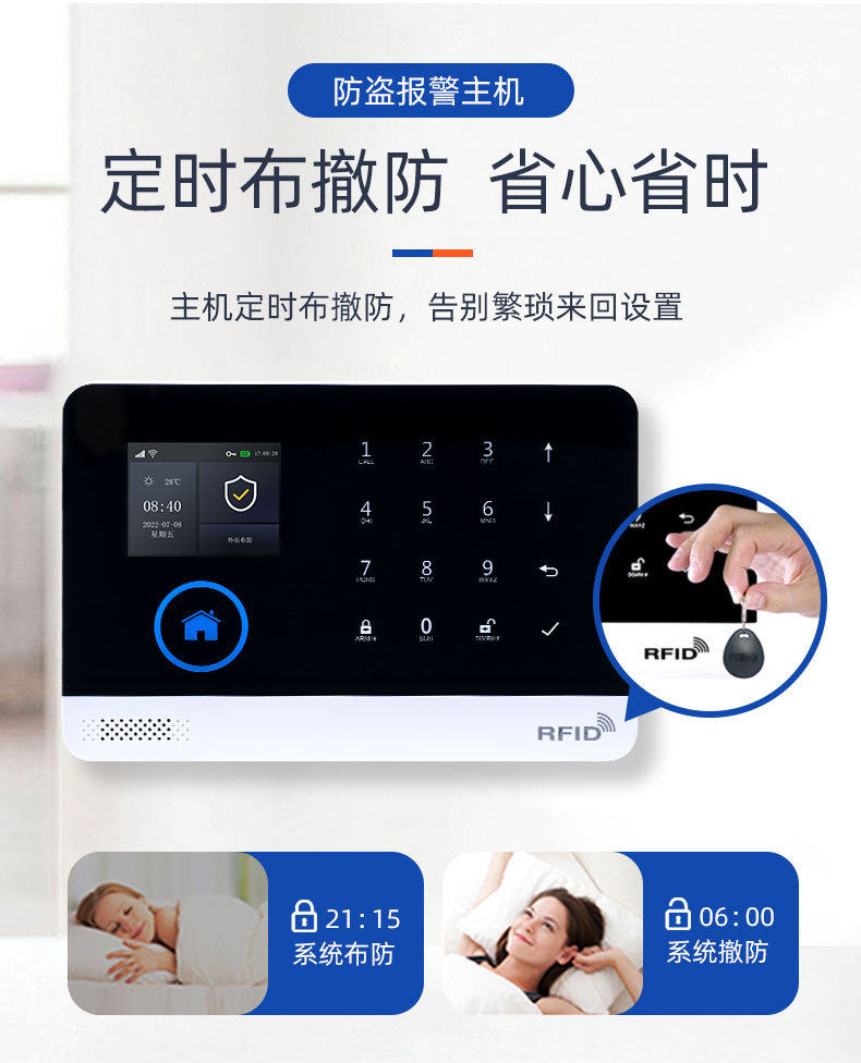 Противоугонная 涂鸦智能wifi+gsm双网报警主机2.4寸全触摸彩屏无线防盗报警系统