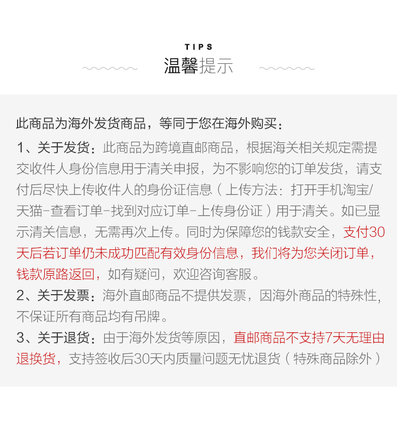 日本进口 大正制药 人工泪液型眼药水 30支 缓解眼疲劳 图10