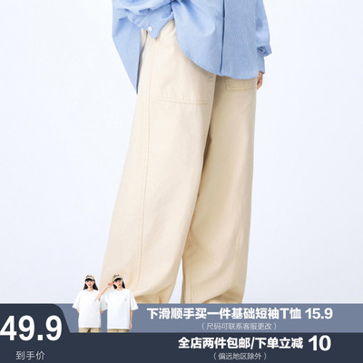 taobao agent Mannstu Japanese trendy worker trousers straight pants Male couple neutral loose waist casual cotton trousers female