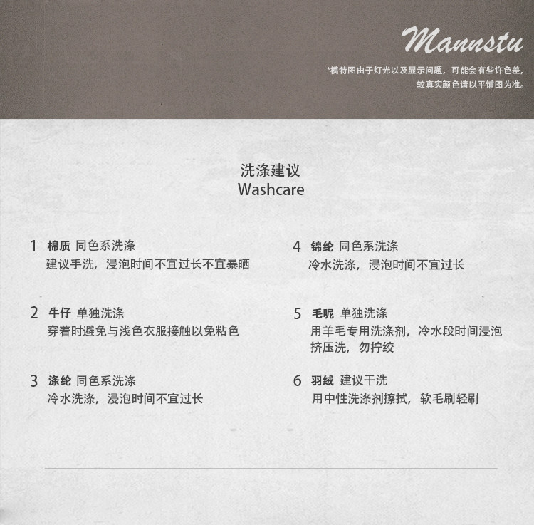 MANNATU 春季新款美式復古拼色插肩袖夾克外套休閑寬松立領上衣潮|短外套|ETMall東森購物網