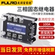 FDR3-D48100Z 100A