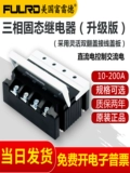 Фред Трехфазный твердотельный реле FDR3A60D40 DC24V Контроль 380V AC SSR3-25DA